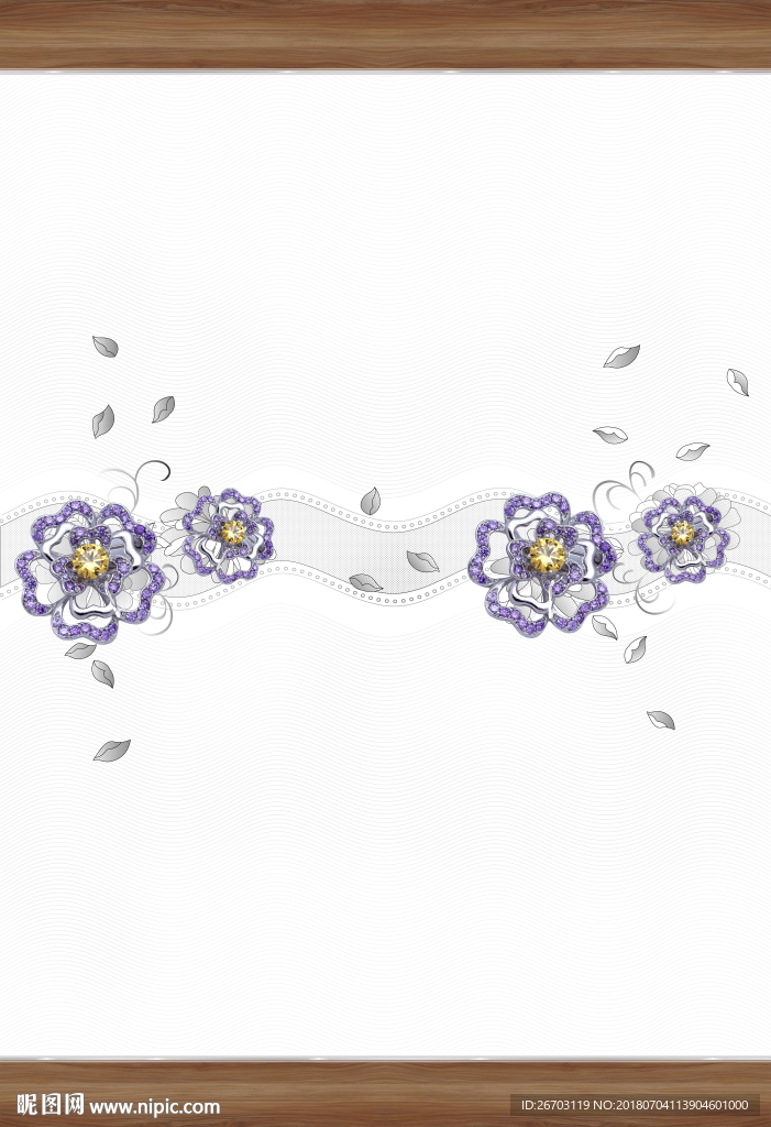 花纹