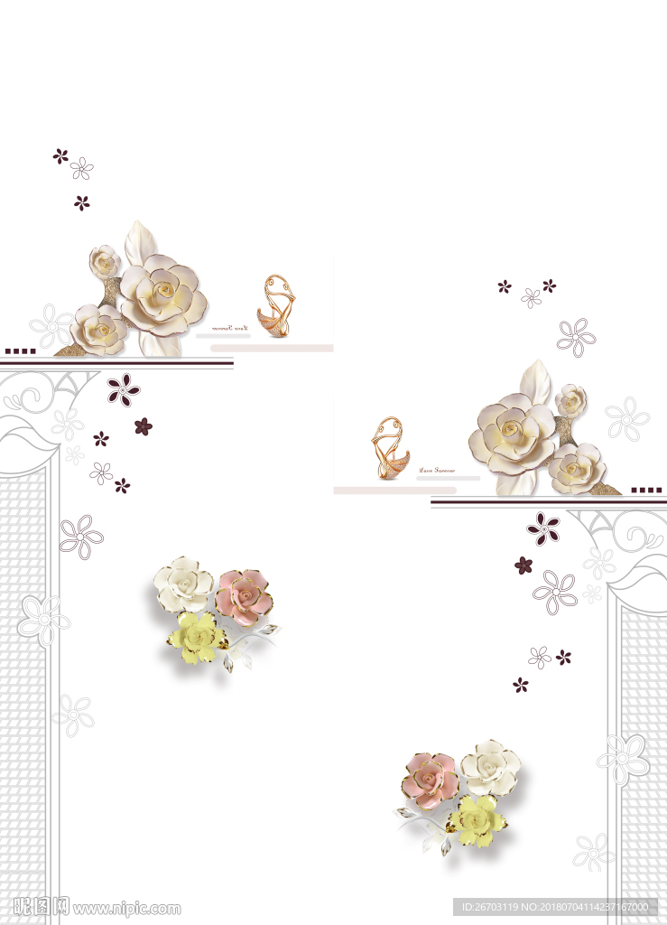 花纹