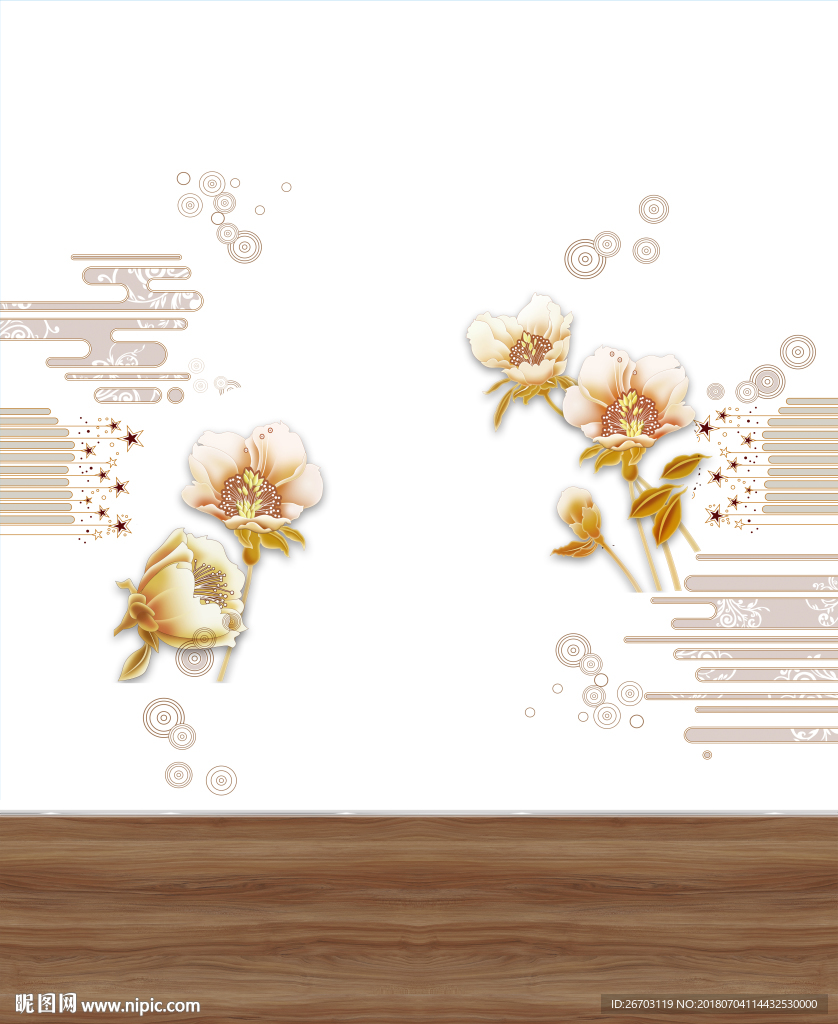 花纹