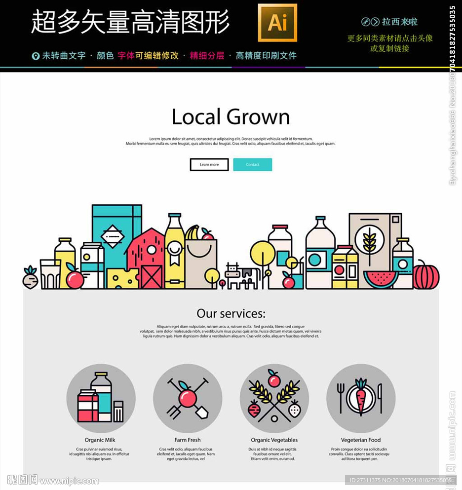 常用矢量网络界面图标icons