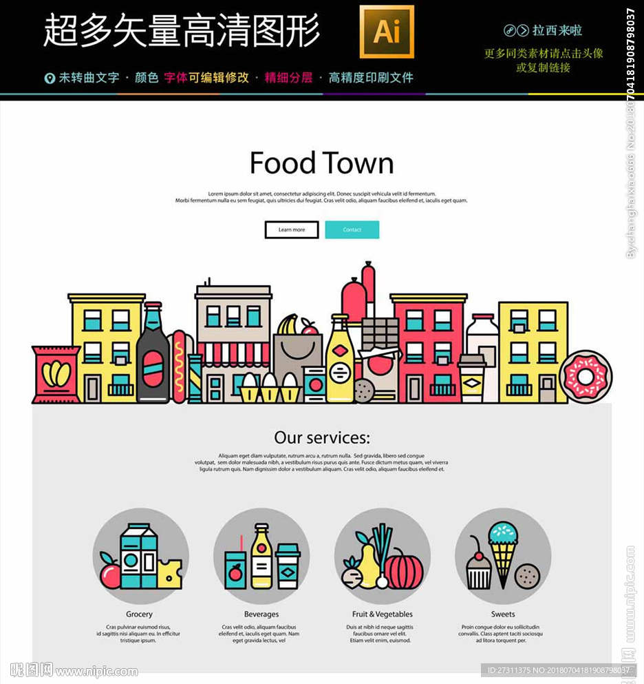 常用矢量网络界面图标icons