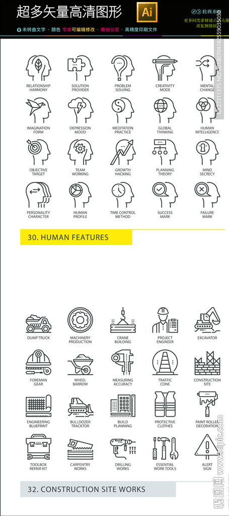 通用常用网络界面图标icons