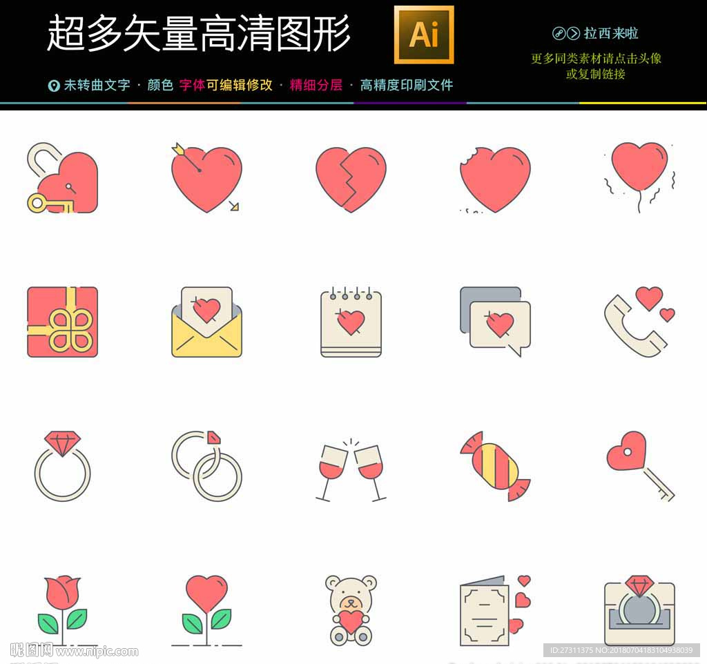 通用常用网络界面图标icons