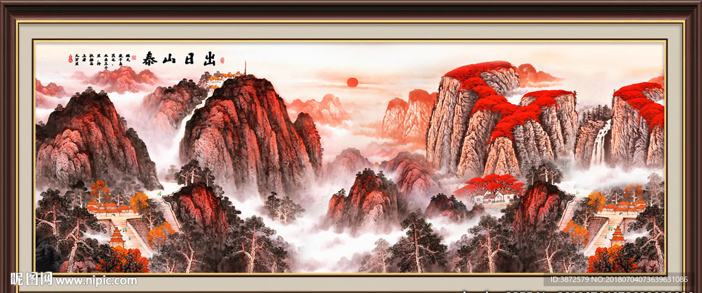 中堂画