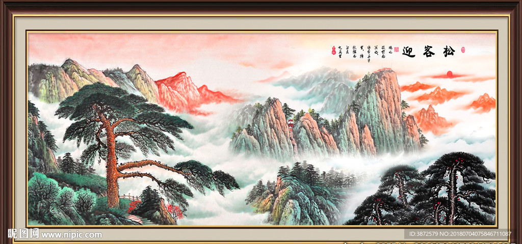 迎客松