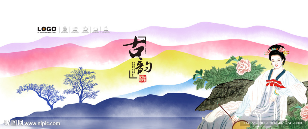 手绘美女