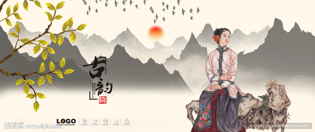 古典美女