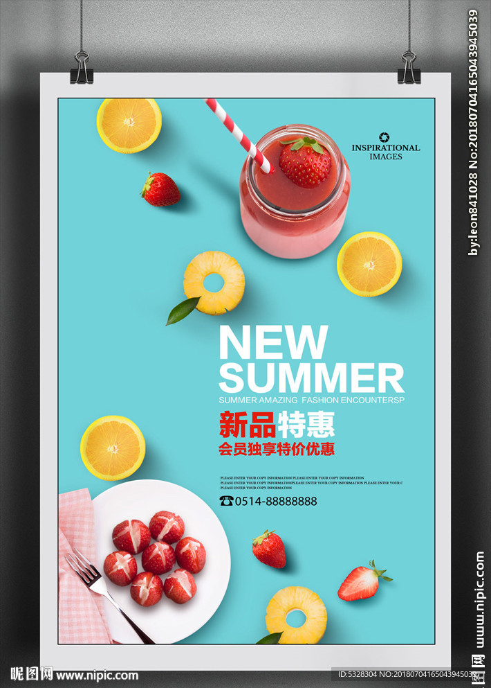 甜品海报