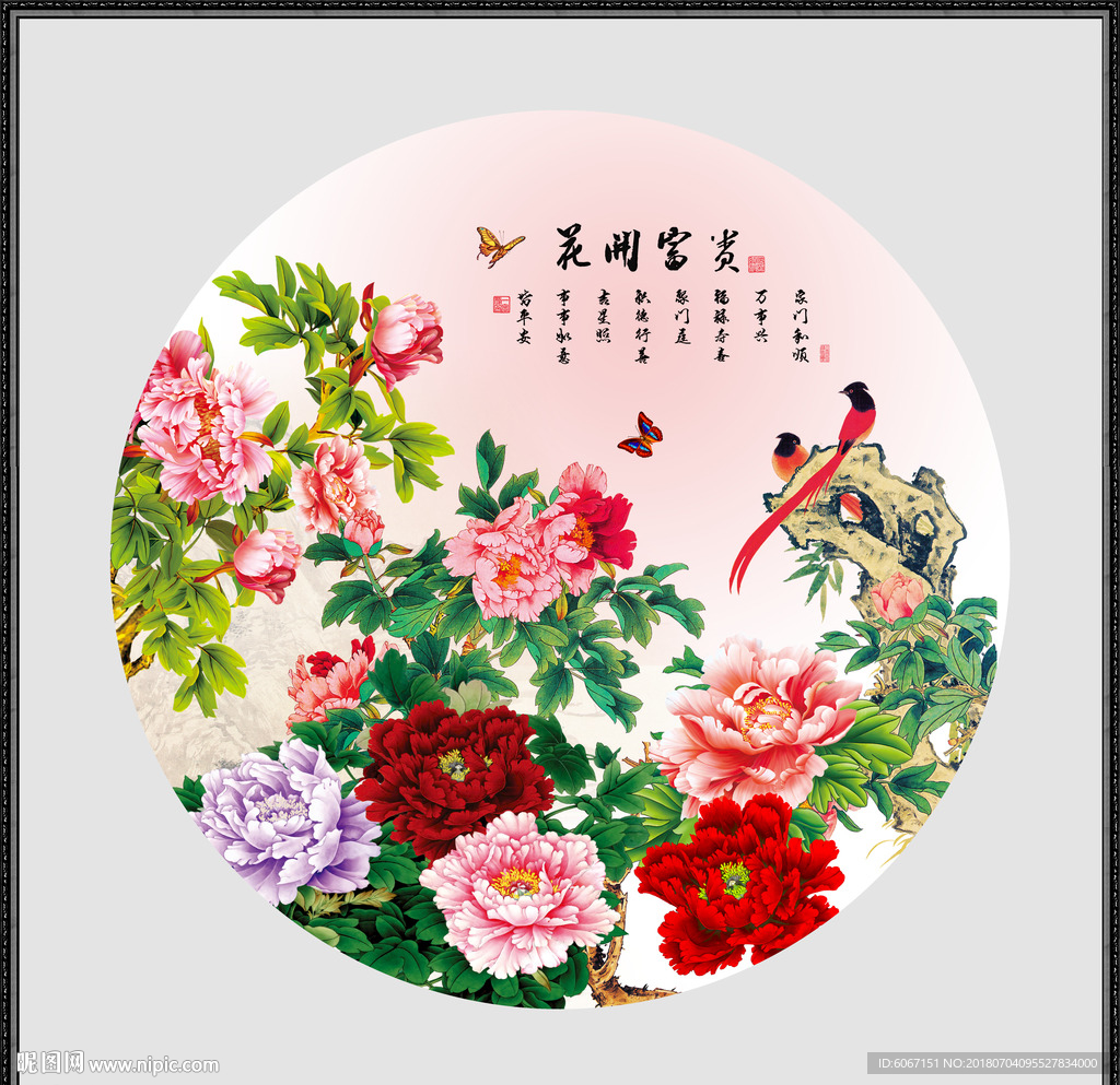 牡丹