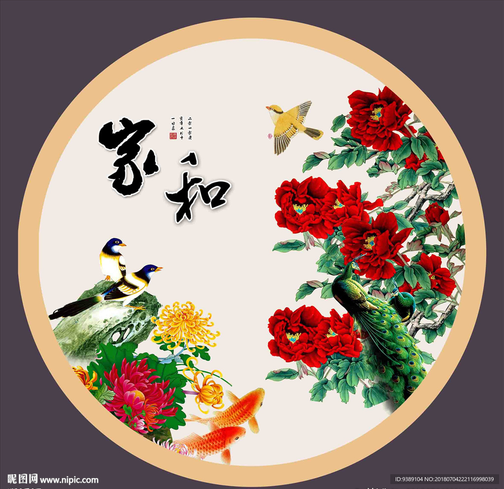 花鸟画