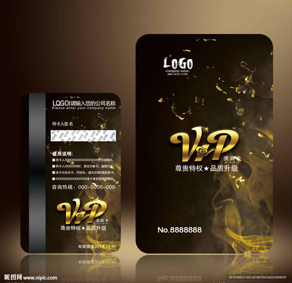 KTV会员卡