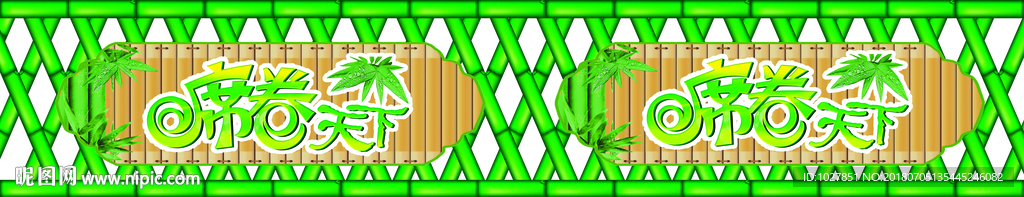 凉席 竹子 席卷天下