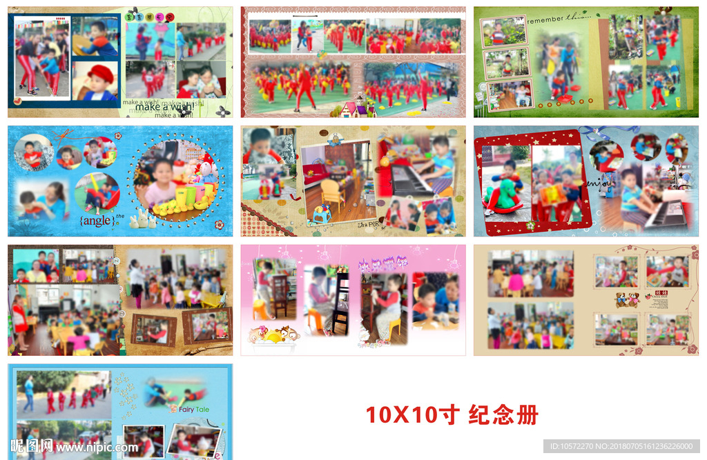 10X10纪念册