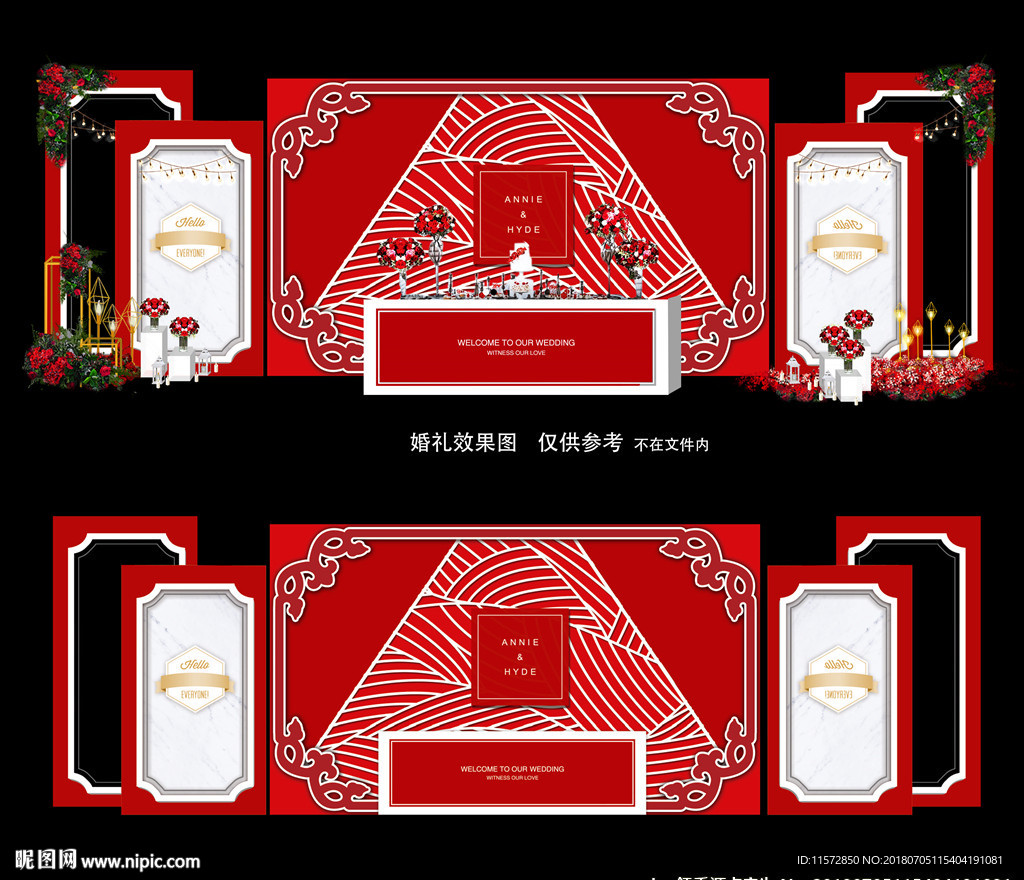红色婚礼