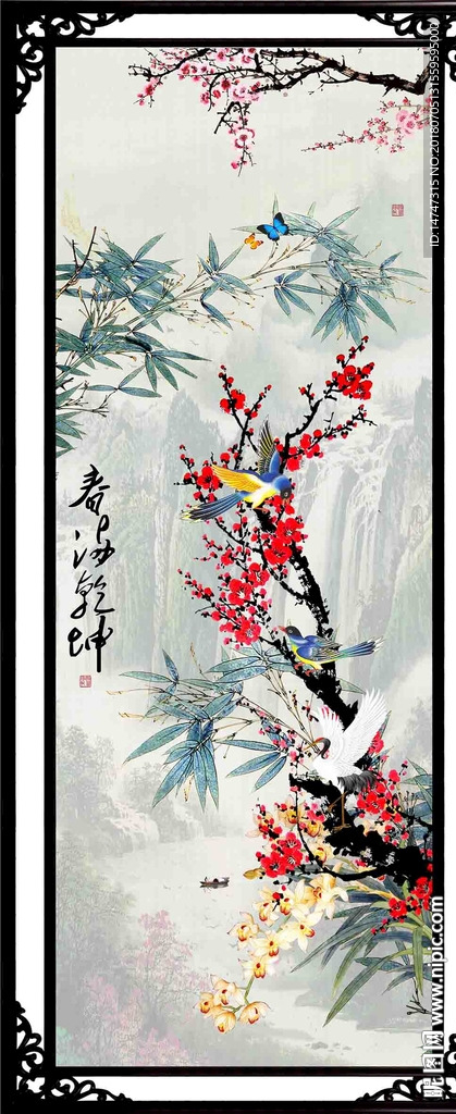 竹报平安