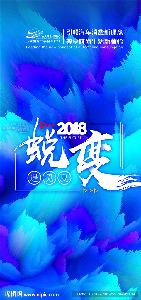 商场吊旗