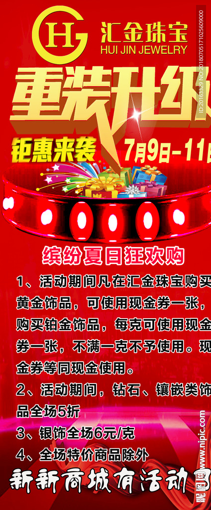 重磅升级