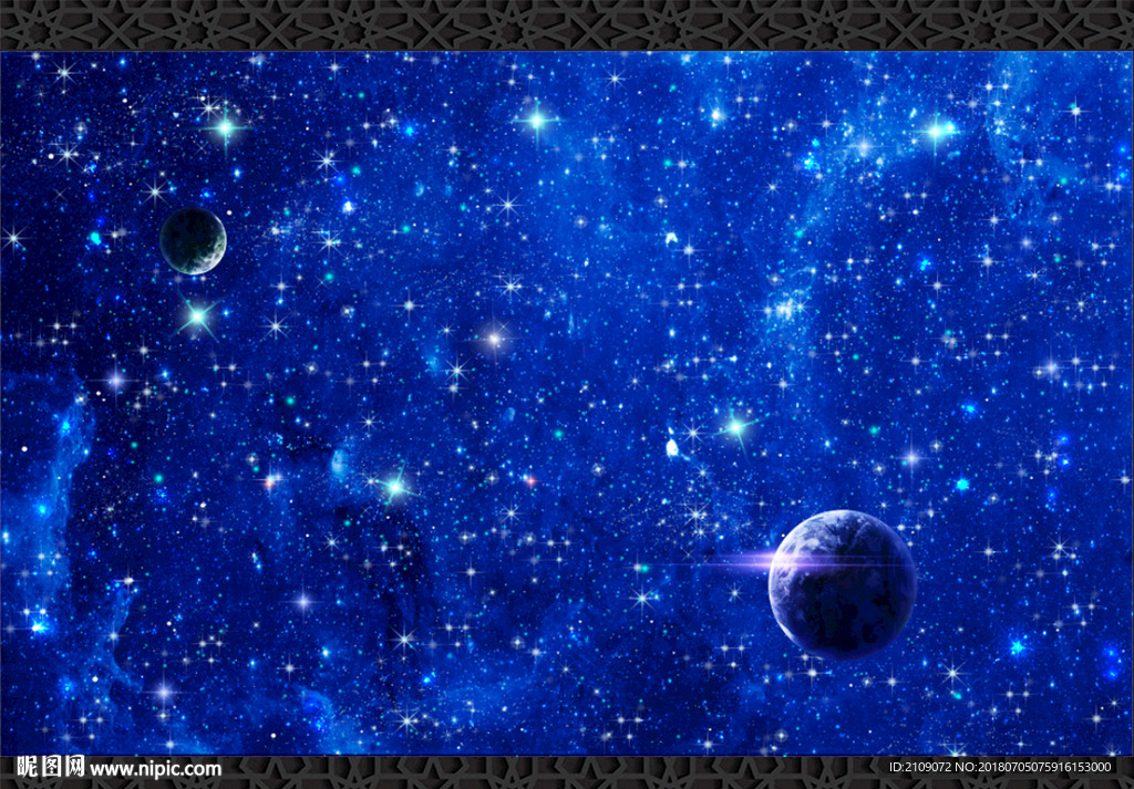 星空