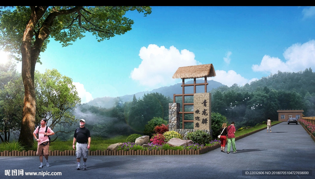 度假旅游设计