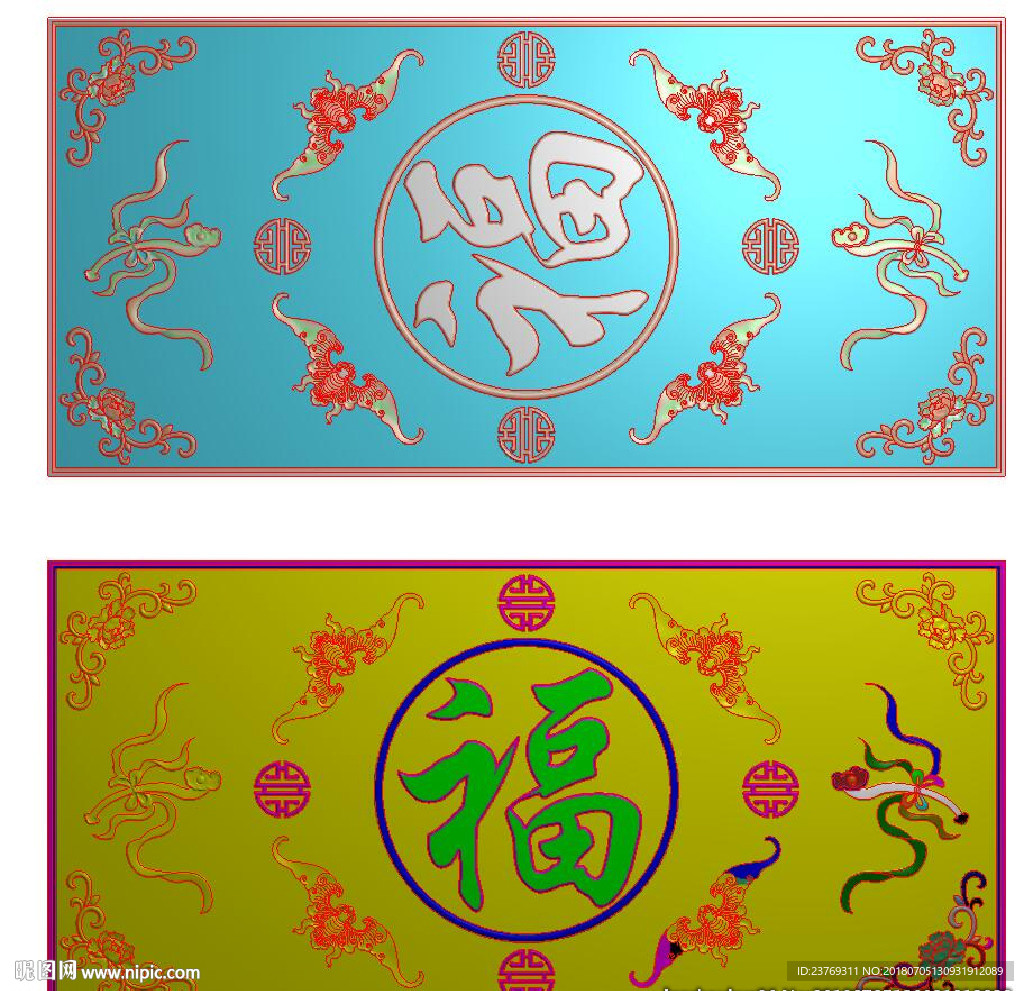 蝙蝠福屏风横板福字挂屏精雕图