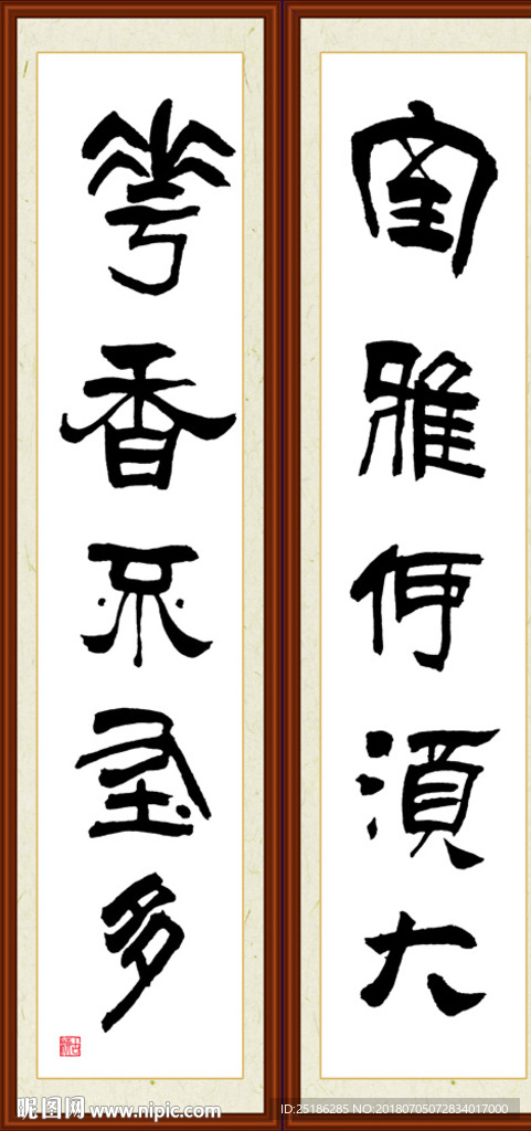 室雅何须大花香不在多