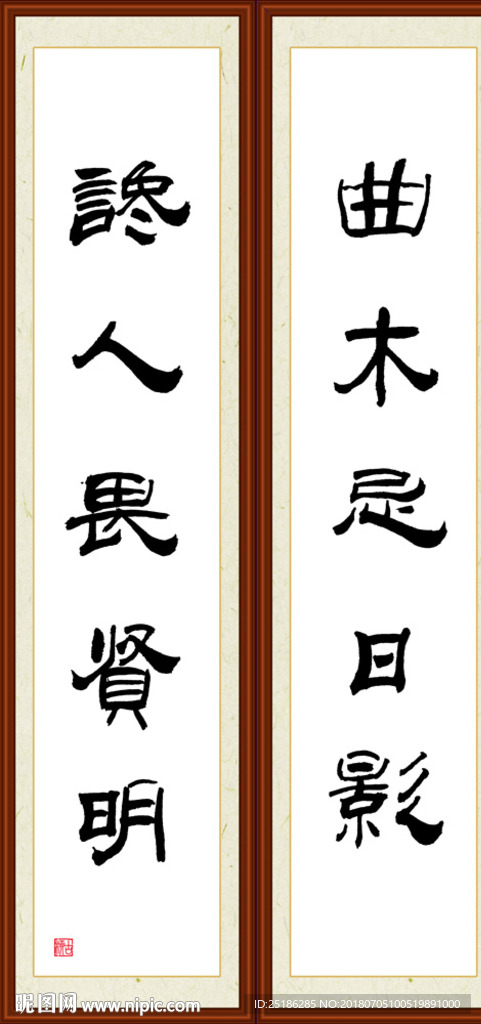 古意赠梁肃补阙 孟郊 曲木忌日