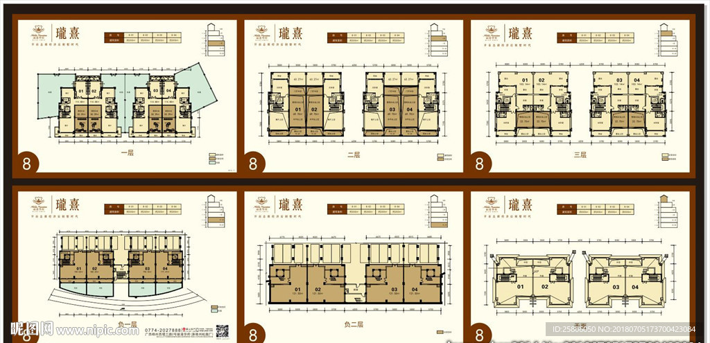 洋房户型图