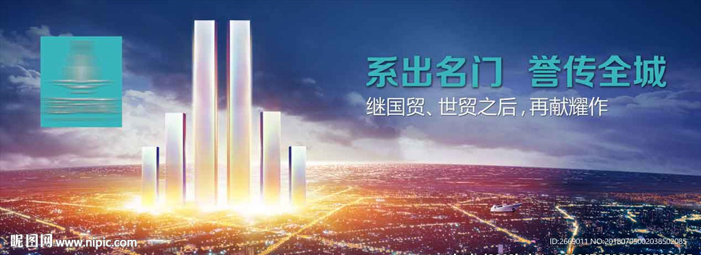 大城之作 地产户外 桁架