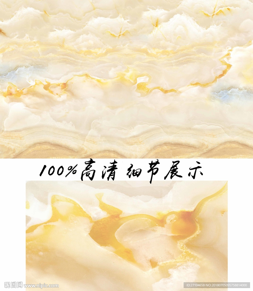 爆款大理石背景墙