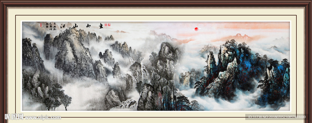 江山如画