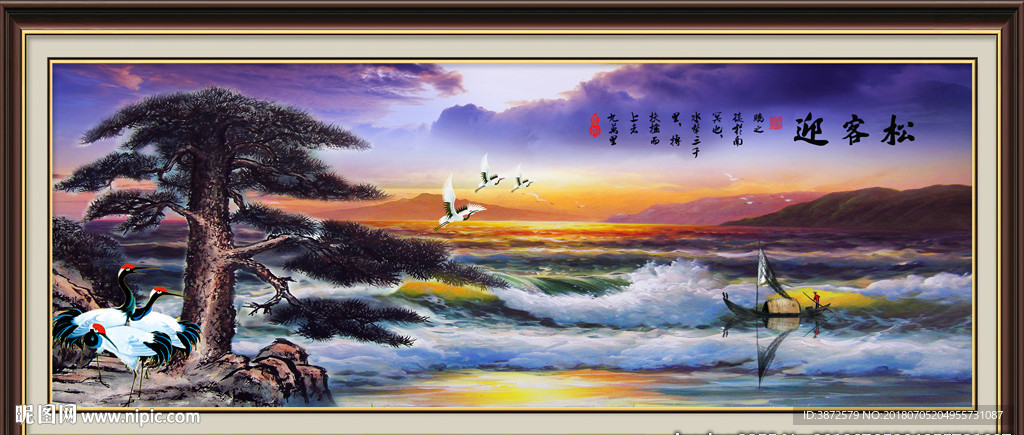 迎客松