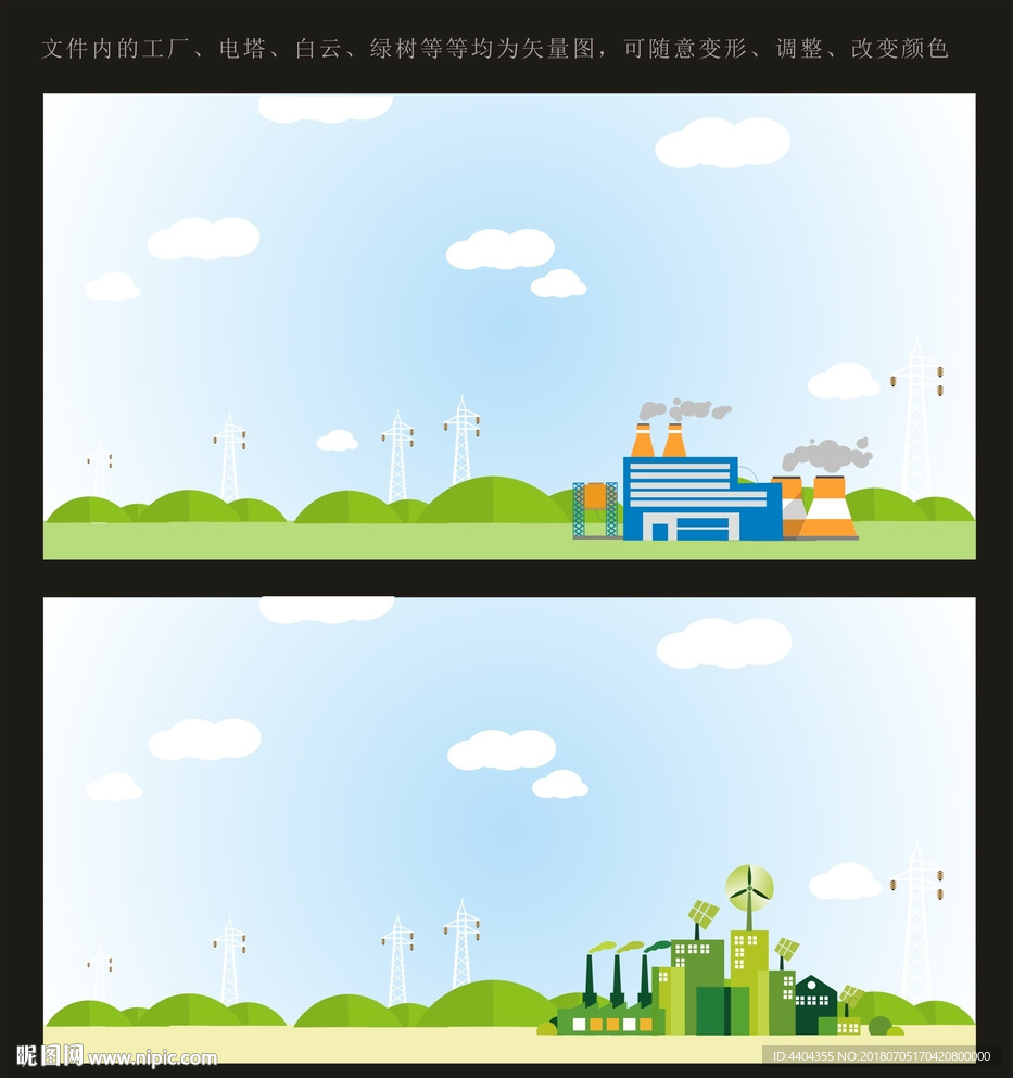 展板底图
