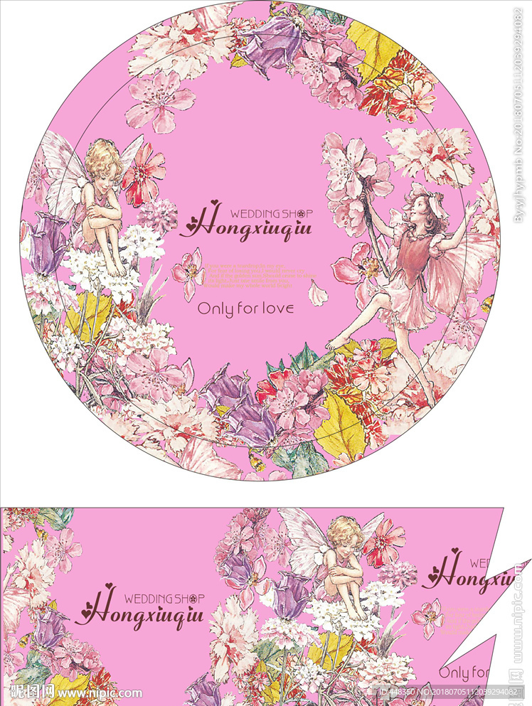 165圆花仙子