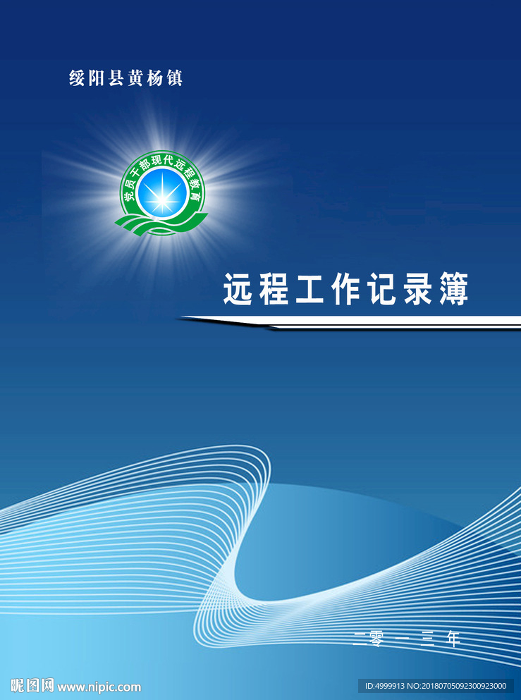 封面设计