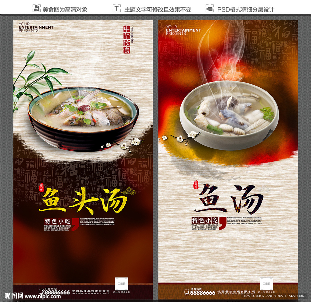 湛江海鱼汤怎么做_湛江海鱼汤的做法_豆果美食