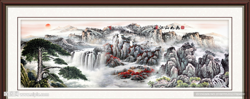 山水画