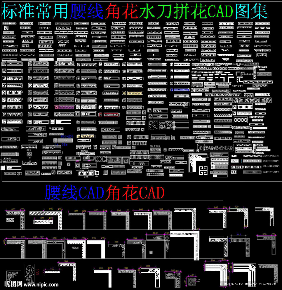波打线CAD图