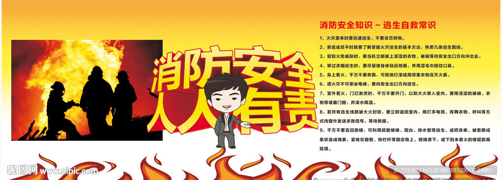 手抄报