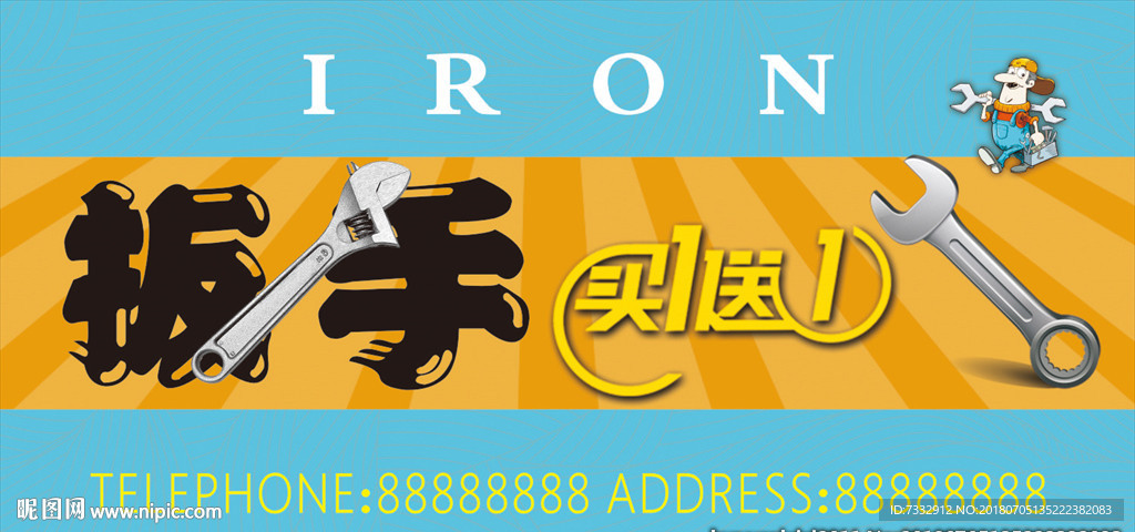 企业