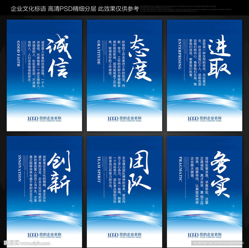 标语