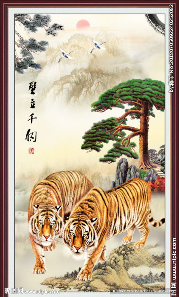 老虎