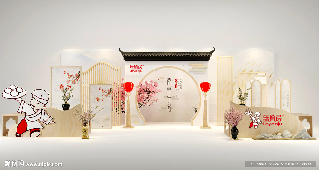 会议评鉴区