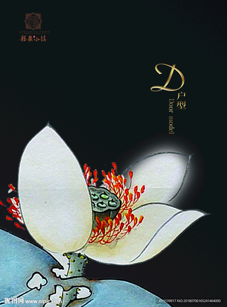 高端黑色置业单