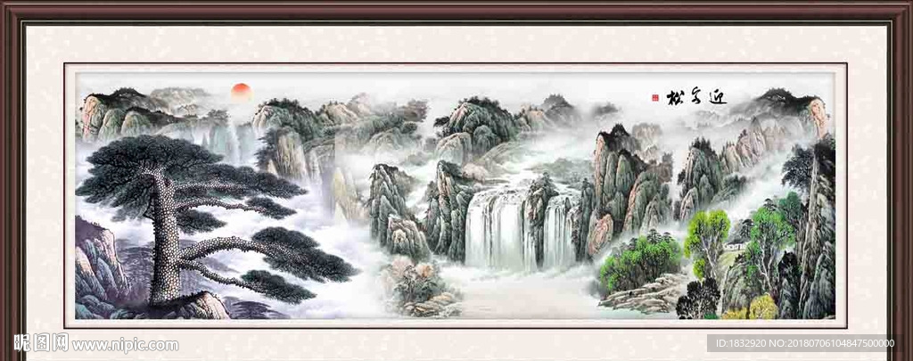 迎客松