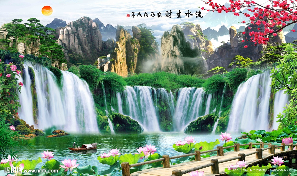 山水背景