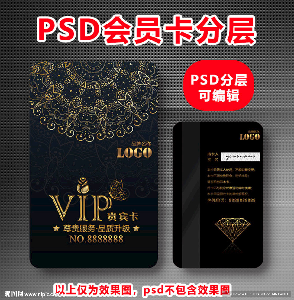 瑜伽VIP卡