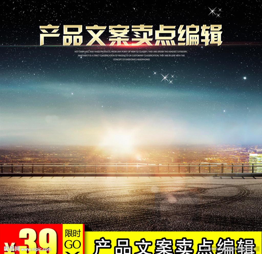 主图