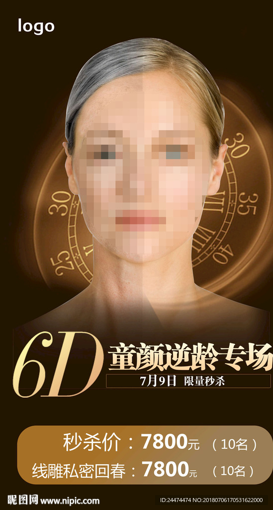 线雕