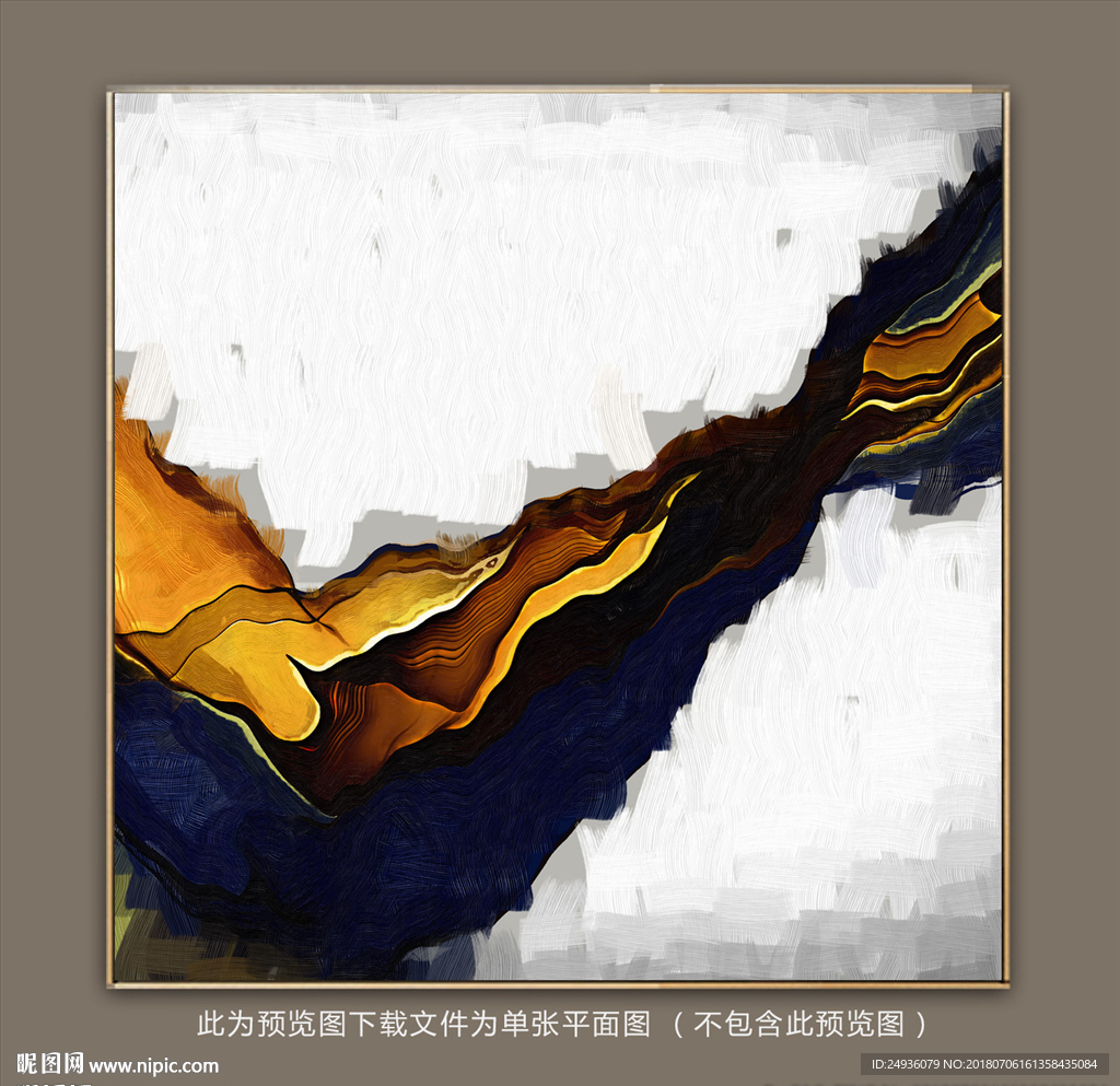 抽象