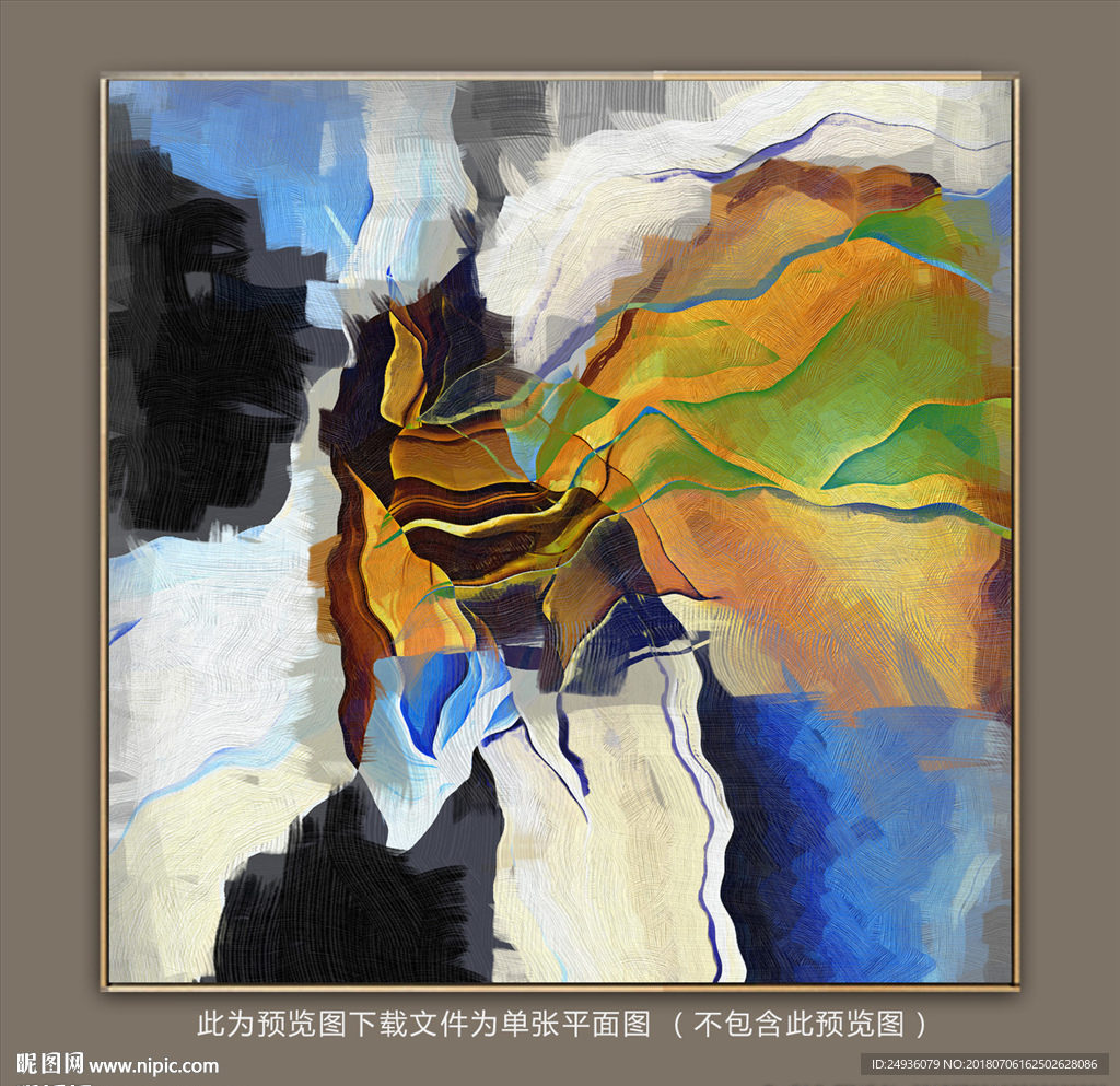 装饰画